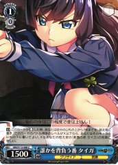 Weiss Schwarz GRI/S112-088 Taiga Carrying Someone on Her Back C The Fruit of Grisaia