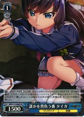Weiss Schwarz GRI/S112-088S Taiga Carrying Someone on Her Back SR The Fruit of Grisaia