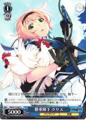 Weiss Schwarz GRI/S112-091 Chris Rappelling C The Fruit of Grisaia