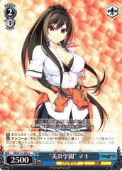 Weiss Schwarz GRI/S112-092 Mihama Academy Maki C The Fruit of Grisaia