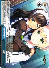 Weiss Schwarz GRI/S112-097 Answer Song CR The Fruit of Grisaia