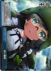 Weiss Schwarz GRI/S112-098R Value of Life RRR The Fruit of Grisaia