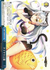 Weiss Schwarz GRI/S112-100 Taiyaki and Cat CR The Fruit of Grisaia