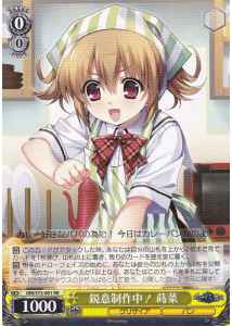 Weiss Schwarz GRI/S72-001 Makina Under Intensive Production RR The Fruit of Grisaia