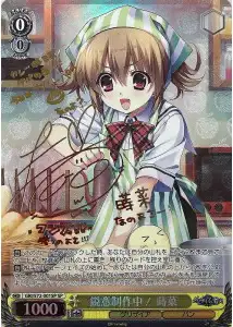 Weiss Schwarz GRI/S72-001SP Makina Under Intensive Production SP The Fruit of Grisaia [SIGNED]