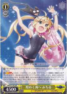 Weiss Schwarz GRI/S72-002 Michiru to the Sparkling Sea RR The Fruit of Grisaia