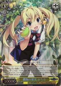 Weiss Schwarz GRI/S72-007S Michiru Fruit of Confession SR The Fruit of Grisaia