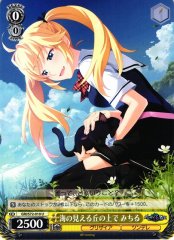 Weiss Schwarz GRI/S72-010 Michiru on a Hill with a View of the Sea U The Fruit of Grisaia
