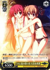 Weiss Schwarz GRI/S72-014 Amane Makina One Summer s Memories U The Fruit of Grisaia