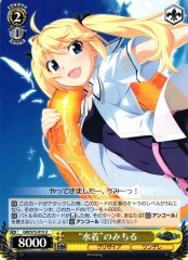 Weiss Schwarz GRI/S72-015 Michiru in Swimsuit U The Fruit of Grisaia