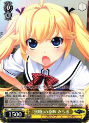 Weiss Schwarz GRI/S72-016 Michiru What a Kiss Means C The Fruit of Grisaia