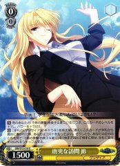 Weiss Schwarz GRI/S72-018 JB Sudden Visit C The Fruit of Grisaia