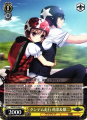 Weiss Schwarz GRI/S72-020 Makina Yuuji Tandem Driving C The Fruit of Grisaia