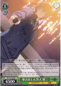 Weiss Schwarz GRI/S72-028 Yuuji Derived Conclusion RR The Fruit of Grisaia