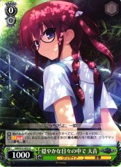 Weiss Schwarz GRI/S72-035 Amane During Calm Days U The Fruit of Grisaia