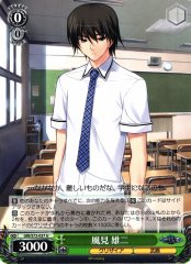 Weiss Schwarz GRI/S72-037 Yuuji Kazami U The Fruit of Grisaia