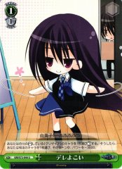 Weiss Schwarz GRI/S72-044 Dere Yokoi U The Fruit of Grisaia