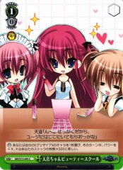 Weiss Schwarz GRI/S72-045 Amane chan s Beauty School C The Fruit of Grisaia