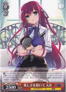 Weiss Schwarz GRI/S72-049 Amane Holding On to Love RR The Fruit of Grisaia