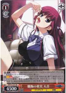 Weiss Schwarz GRI/S72-051 Amane Fruit of Confession RR The Fruit of Grisaia
