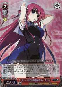 Weiss Schwarz GRI/S72-056S Amane Naughty Older Sister SR The Fruit of Grisaia