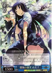 Weiss Schwarz GRI/S72-079S Yumiko Fruit of Confession SR The Fruit of Grisaia
