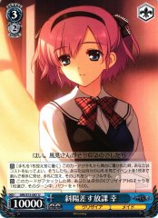 Weiss Schwarz GRI/S72-087 Sachi Observing the Setting Sun After School U The Fruit of Grisaia