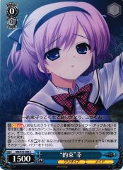 Weiss Schwarz GRI/S72-088 Promise Sachi C The Fruit of Grisaia