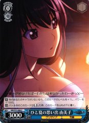 Weiss Schwarz GRI/S72-089 Yumiko One Summer s Memories C The Fruit of Grisaia