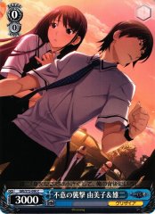 Weiss Schwarz GRI/S72-090 Yumiko Yuuji Unexpected Attack C The Fruit of Grisaia