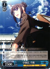 Weiss Schwarz GRI/S72-091 Chizuru School Director C The Fruit of Grisaia