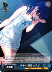 Weiss Schwarz GRI/S72-093 Yumiko Expectations of Thin Ice C The Fruit of Grisaia
