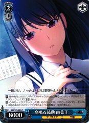 Weiss Schwarz GRI/S72-095 Yumiko Roaring Heartbeat C The Fruit of Grisaia