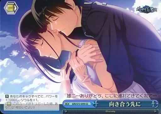 Weiss Schwarz GRI/S72-099 Before We Face Each Other CC The Fruit of Grisaia