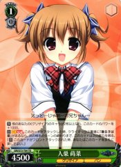 Weiss Schwarz GRI/S72-T04 Makina Irisu TD The Fruit of Grisaia