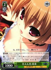 Weiss Schwarz GRI/S72-T06 Makina Spoiled TD The Fruit of Grisaia