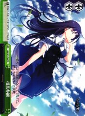 Weiss Schwarz GRI/S72-T08 Classroom Visitation TD The Fruit of Grisaia