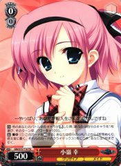 Weiss Schwarz GRI/S72-T10 Sachi Komine TD The Fruit of Grisaia