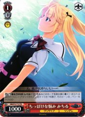 Weiss Schwarz GRI/S72-T15 Michiru Little Bit of Trouble TD The Fruit of Grisaia