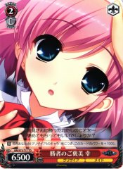Weiss Schwarz GRI/S72-T17 Sachi Winner s Reward TD The Fruit of Grisaia