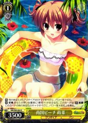 Weiss Schwarz GRI/S84-004 Makina Tropical Beach R The Fruit of Grisaia