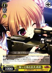 Weiss Schwarz GRI/S84-017 Makina Mad Dog Returns U The Fruit of Grisaia