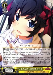 Weiss Schwarz GRI/S84-018 Michiru Meeting Too Early U The Fruit of Grisaia