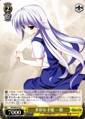 Weiss Schwarz GRI/S84-019 Kazuki Versatile Talent U The Fruit of Grisaia