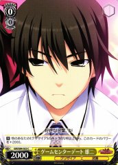 Weiss Schwarz GRI/S84-025 Yuuji Game Center Date C The Fruit of Grisaia