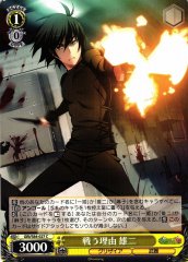 Weiss Schwarz GRI/S84-027 Yuuji Reason to Fight C The Fruit of Grisaia