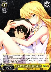 Weiss Schwarz GRI/S84-029 Yuuji JB Hole in My Heart C The Fruit of Grisaia