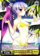 Weiss Schwarz GRI/S84-030 Kazuki Beach Idol C The Fruit of Grisaia