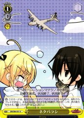 Weiss Schwarz GRI/S84-031 Spoiler U The Fruit of Grisaia