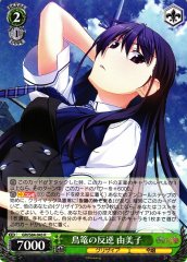 Weiss Schwarz GRI/S84-043 Yumiko Birdcage Rebellion R The Fruit of Grisaia